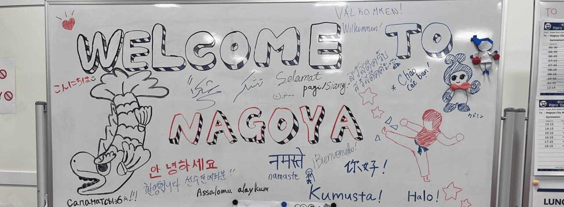 Asian Para Games: Nagoya nos abrió la puerta